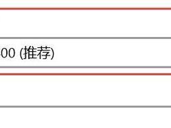 电脑桌面比例突然变大如何快速还原（电脑桌面缩放失调的解决方法）