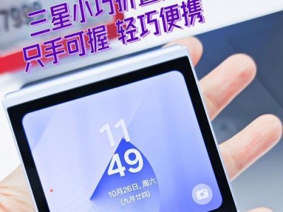 如何辨别三星手机真假
