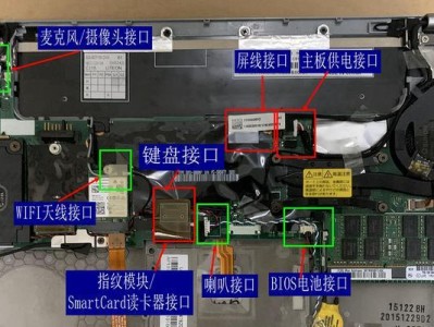 联想e560换键盘拆机教程（轻松学会拆卸和更换联想e560键盘）