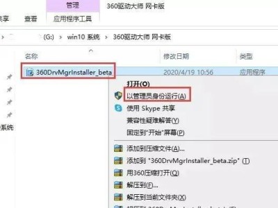 Win10自家U盘安装分区教程（简单易懂的操作步骤，快速为您的Win10系统分区）