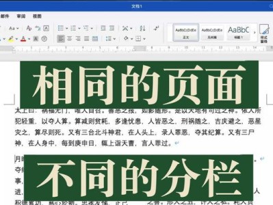 探索自然生态的奥秘
