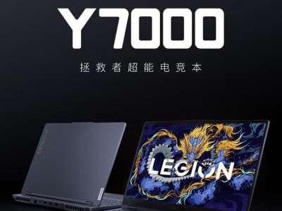 大学生最受欢迎的笔记本电脑（选购指南及推荐产品）