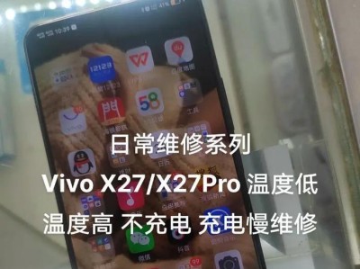 vivo手机的屏幕质量如何？（探索vivo手机屏幕质量的特点和优势）