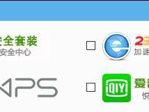 老桃毛一键装机教程——轻松搭建你的电脑梦想（以老桃毛一键装机教程为指南，打造你的个性化电脑系统）