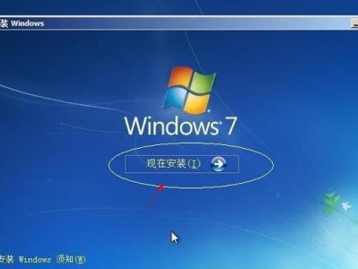 苹果Mac一体机如何安装Windows7系统？（详细教程分享及注意事项）