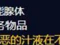 《解密影月谷诅咒密码任务线》（一场刺激与挑战并存的冒险之旅）