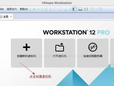 Win7纯净版ISO安装教程（Win7纯净版ISO安装详细步骤及注意事项）