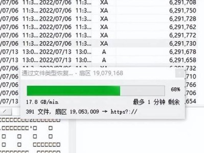 深度Linux系统安装教程（以PE方式安装深度Linux系统，让你快速上手）