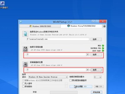 使用Mac轻松安装Windows10（摆脱U盘，一步步教你在Mac上安装Windows10）