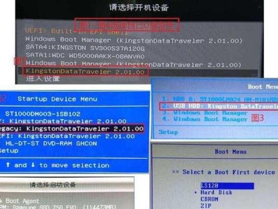 Win7制作U盘重装系统教程（简明易懂，轻松操作的Win7U盘重装系统教程）