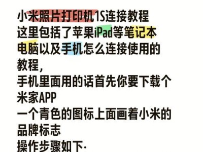 电脑连接打印机脱机问题的解决方法（解决电脑与打印机连接出现脱机状态的步骤与技巧）