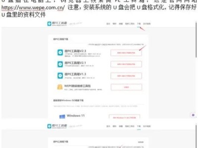 优盘制作启动盘教程（简单易懂的操作步骤带你快速创建启动盘）
