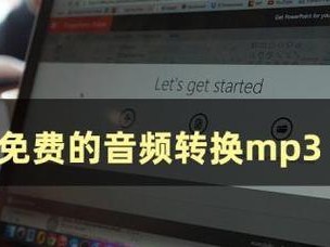 免费声音转换文字软件推荐（实用工具让语音变文字轻松自如）