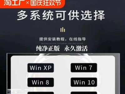 华硕一体机U盘装Win7系统教程（详细教你如何使用U盘在华硕一体机上安装Win7系统）