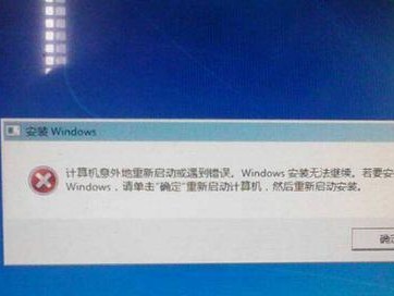 电脑开机显示系统错误的解决方法（排除开机系统错误，让电脑正常启动）