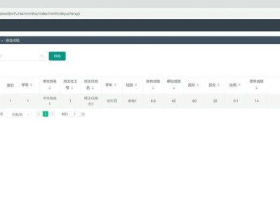 班级电脑消息格式错误的问题及解决方法（探究电脑消息格式错误的原因和解决方案）