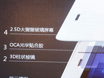 中兴观V5裸眼3D技术（解锁全新维度，中兴观V5带给你真实感受）