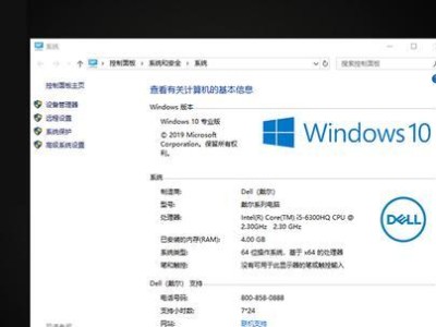 Dell5460安装Win10系统教程（详解Dell5460安装Win10系统的步骤和技巧）