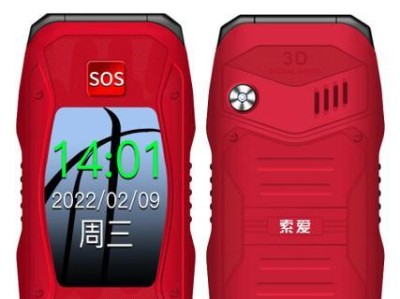索爱功能机的优势和特点（便携实用的索爱功能机引领通信新潮流）