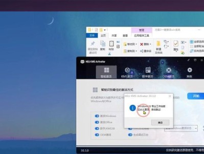 如何以Win10管理员权限获取方式（简单有效的Win10管理员权限获取方法）