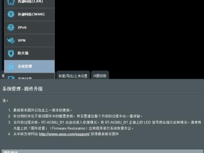 教你如何以U盘启动刷原版系统（详细步骤图文指导，让你轻松刷入原版系统）
