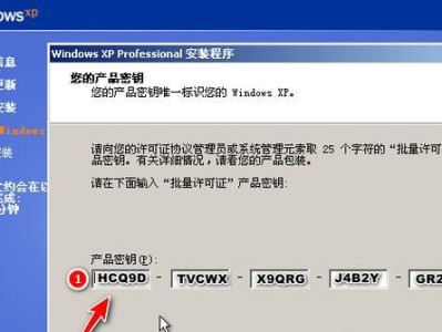 方正U盘装系统教程（使用方正U盘轻松安装系统，让您的电脑焕然一新）