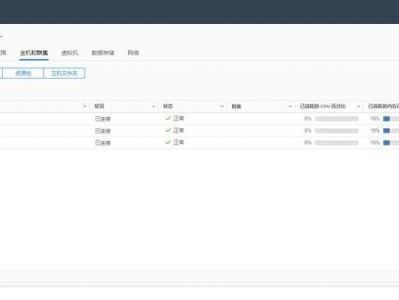 ESXi如何查看HDD（详解ESXi系统下如何查看硬盘驱动器信息）