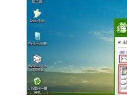 使用PE工具清除用户密码（通过PE工具清除Windows用户密码，恢复系统控制权的方法）