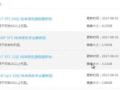 系统之家使用教程（一站式解决系统问题，让电脑运行更顺畅）