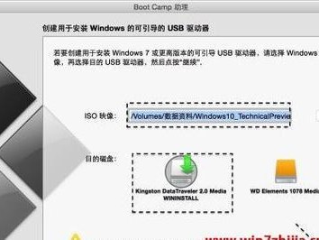 电脑安装系统教程——轻松学会Win7安装方法（从零开始，一步步教你安装Windows7操作系统）