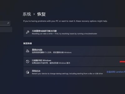 Win10系统如何改回Win7（简单教程帮助您回归经典系统）