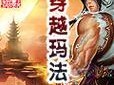 电脑BRG灯条安装教程（轻松打造炫彩电脑环境，电脑内外一起闪耀）