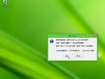 Win7系统安装教程2017（如何在2017年正确安装Win7系统，避免常见问题和错误操作？）