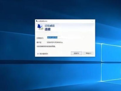 电脑密码错误导致关机现象的原因分析与解决方法（保护个人隐私安全，避免电脑密码错误关机的尴尬境地）