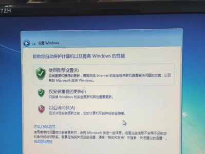 Dell服务器Win7系统安装教程（简单易懂的操作指南，让你快速安装Win7系统）