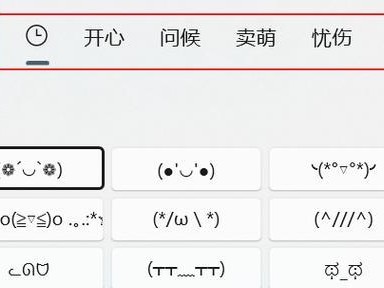 回车键安装教程——简便快捷的安装方式（教你轻松利用回车键完成软件的安装）