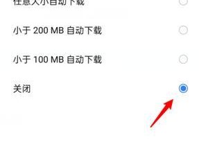 如何更新OPPO系统为主题（简单教程助你个性化你的OPPO手机）