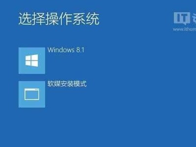 将惠普电脑从Win10改为Win8的完整教程（简单易懂的步骤指南，让你轻松回归Win8系统）