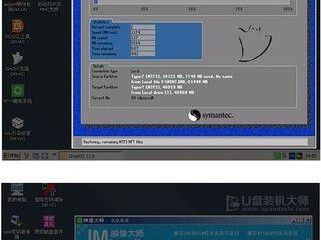 使用GHO版Win7安装教程（一步步教你如何使用GHO版Win7安装系统）