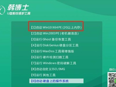 利用U盘在线安装系统的方法与步骤（轻松学习U盘在线安装系统，省去安装盘的麻烦）