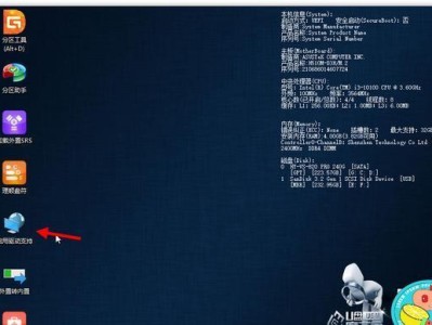 Win7安装PE系统教程（一键搭建PE系统，让你随身携带Windows实用工具）