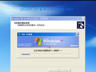 Win10系统安装双系统教程（轻松实现Win10系统双重引擎，解锁更多功能）