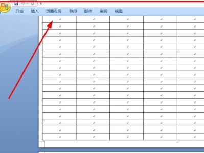 华硕装系统win10教程（华硕电脑win10系统安装教程，让你轻松上手！）