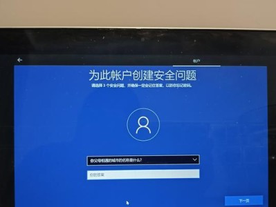 Win10U盘安装双系统教程（详细步骤带你轻松实现双系统安装）