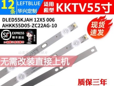 康佳LED55U60——领先科技的智能电视（开启智慧生活的最佳选择）