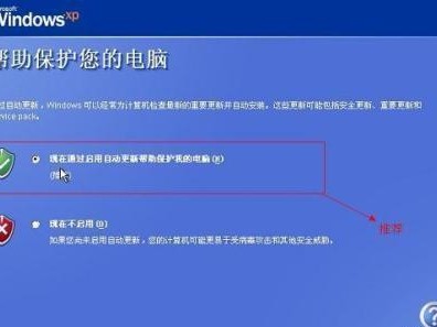 使用U盘安装正版系统的详细教程（简单操作轻松装机，U盘安装正版系统指南）