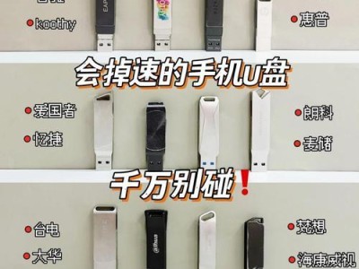 简单易学的装机U盘制作教程（手把手教你制作U盘启动盘，让装机更轻松）