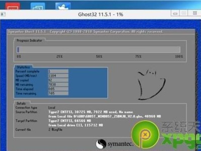 微星主板如何安装Win7系统教程（详细教你如何在微星主板上安装Win7系统）