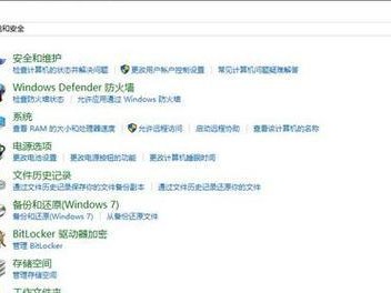 MHDD硬盘坏道修复教程（使用MHDD工具修复硬盘坏道，让你的数据安全无忧）