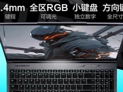 如何选择适合自己的电脑笔记本（掌握这些技巧，轻松挑选理想笔记本电脑）